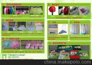 宾馆酒店大堂医院办公室专用大拖把 多功能地擦拧水拖把全解析及广州市番禺兰尔日用杂品厂介绍