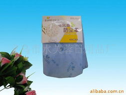 义乌市水芙蓉日用品厂 装饰用纺织品与日用杂品精选