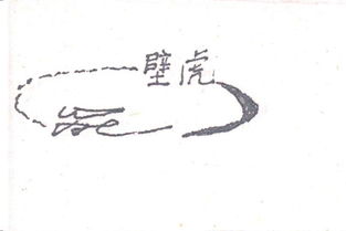 沈阳市大东区洁城日用杂品厂 扎根日常，服务百姓的杂品供应者